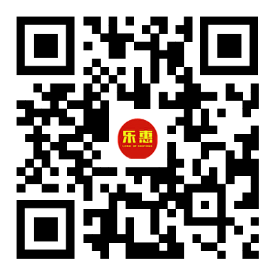 乐惠,乐惠日用百货店.南阳乐惠日用百货店,日用百